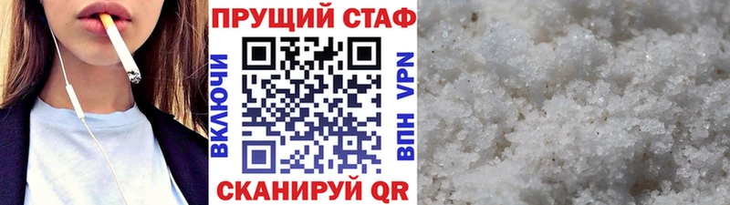 Купить наркотики Дагестанские Огни Codein  COCAIN  Меф мяу мяу  Марихуана 