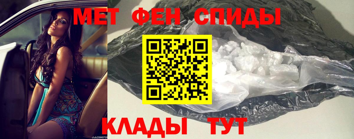 Амфетамин Premium Дагестанские Огни