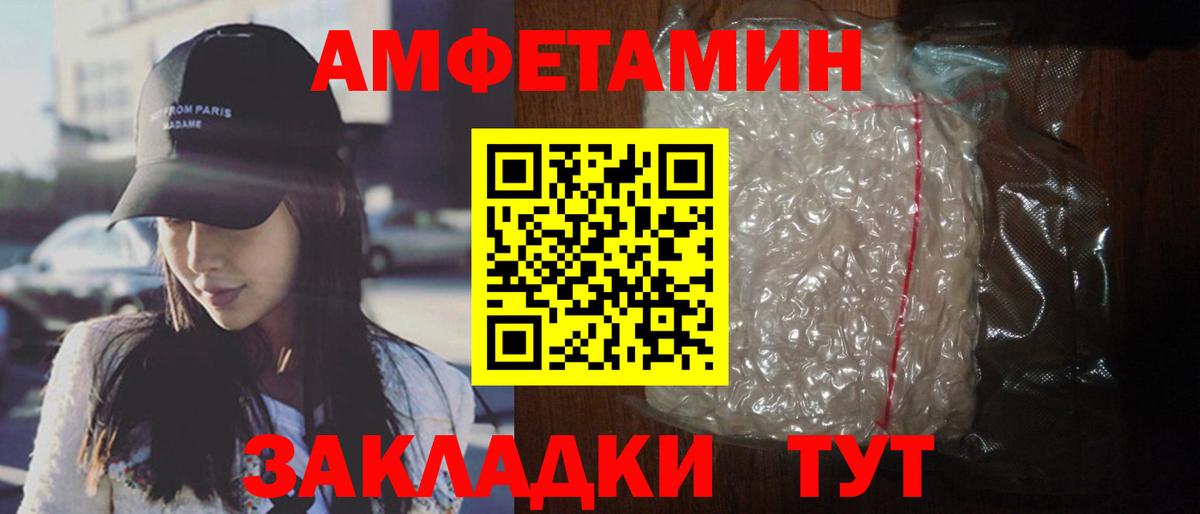 АМФЕТАМИН    онион  АМФ  Дагестанские Огни  Вход с VPN  АМФ 98% 