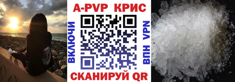 hydra сайт  Дагестанские Огни  Alpha-PVP кристаллы  наркота 