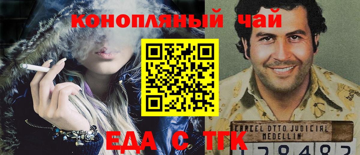 Мефедрон кристаллы  ГЕРОИН  NBOMe  Кокаин  Вейп ТГК  Дагестанские Огни  Канабис  ГАШ  Вход с VPN  Гашиш 