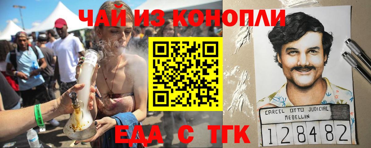 Cannafood конопля Дагестанские Огни
