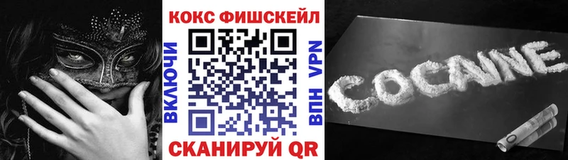 KRAKEN Дагестанские Огни COCAIN 99% купить наркотик