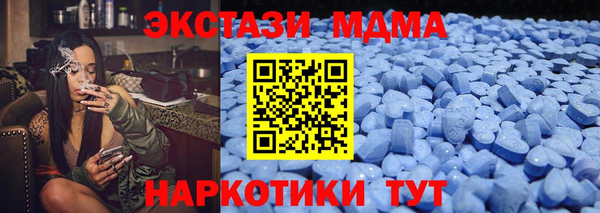 Ecstasy Philipp Plein  Экстази  Дагестанские Огни  ЭКСТАЗИ DUBAI  Вход с VPN 