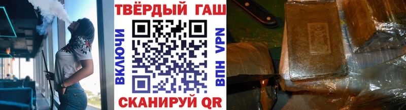 это состав  мега ТОР  Дагестанские Огни  ГАШИШ гашик 