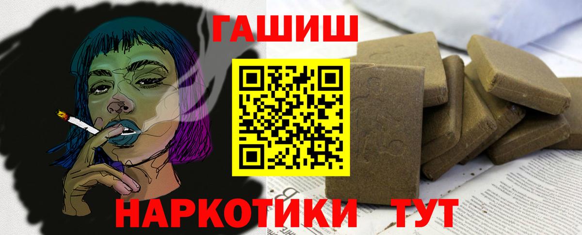 Гашиш hashish Дагестанские Огни
