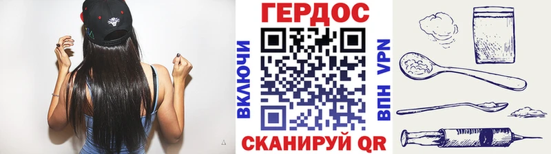 Героин гречка  гидра зеркало  Дагестанские Огни  купить наркотик 