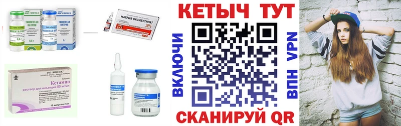 Кетамин ketamine кракен ССЫЛКА Дагестанские Огни купить сайты
