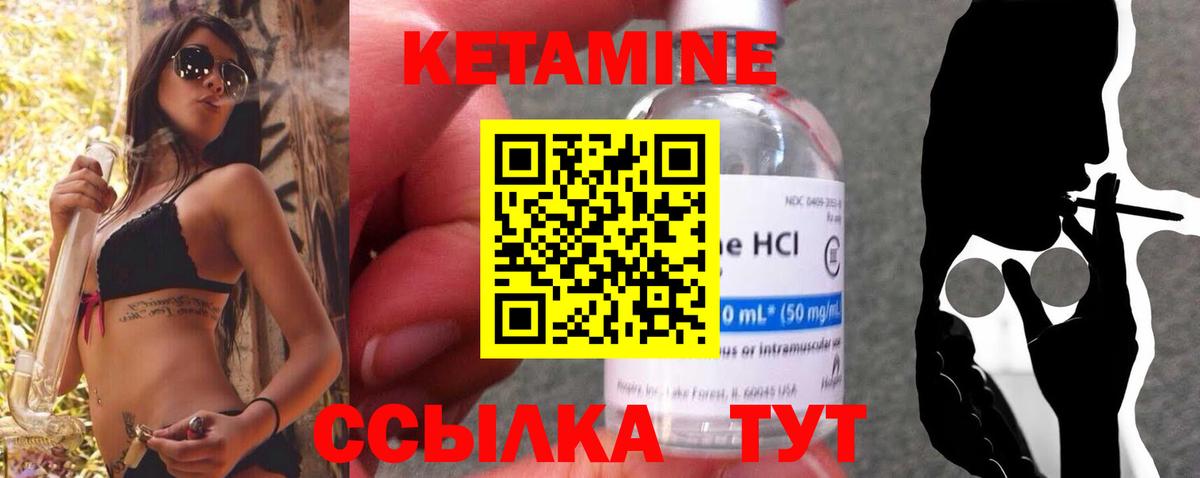 КЕТАМИН ketamine  hydra маркетплейс  Дагестанские Огни  Вход с VPN 