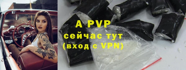 прущая мука Беломорск
