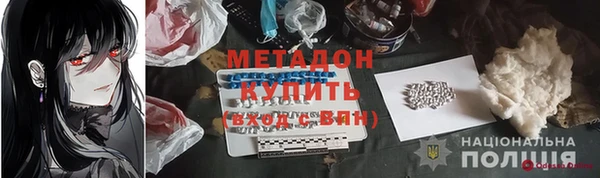 гидра Балабаново