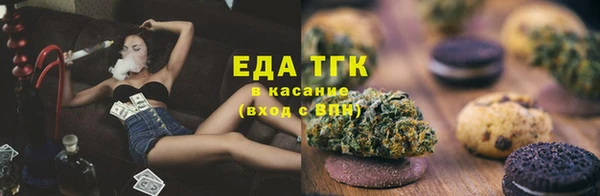 прущая мука Беломорск