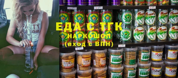 наркотики Белокуриха