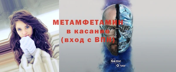 наркотики Белокуриха