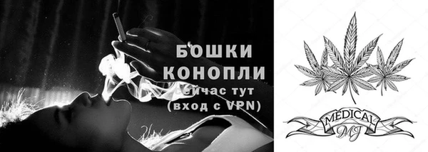 наркотики Белокуриха