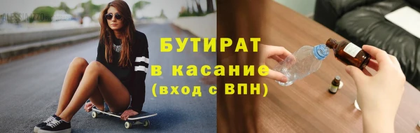 амф Белоозёрский