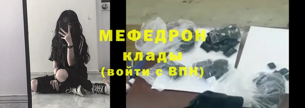 амф Белоозёрский