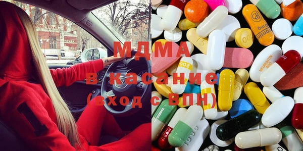 наркотики Белокуриха