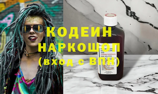 наркотики Белокуриха