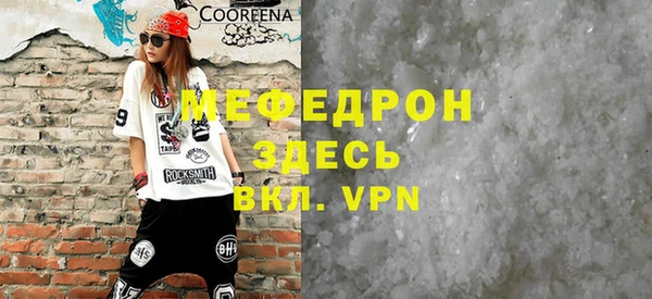 амф Белоозёрский