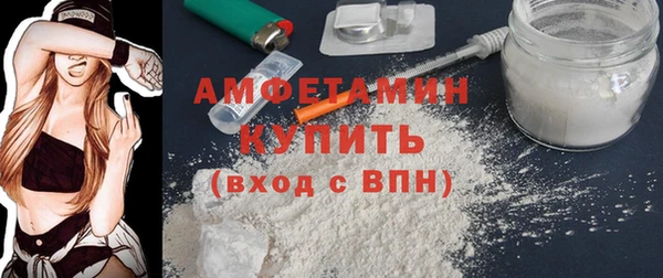 наркотики Белокуриха