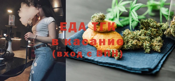 прущая мука Беломорск