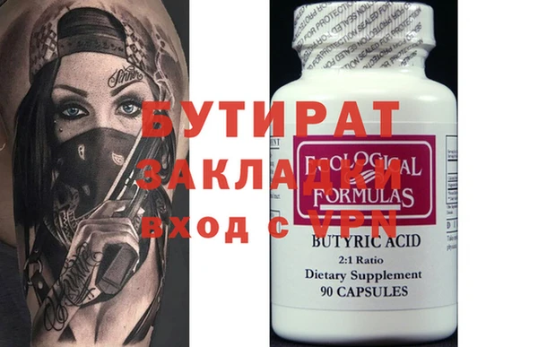 наркотики Белокуриха