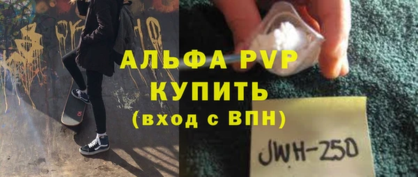 прущая мука Беломорск