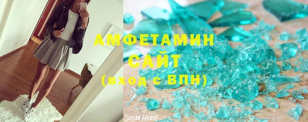 наркотики Белокуриха