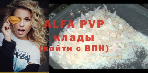 наркотики Белокуриха