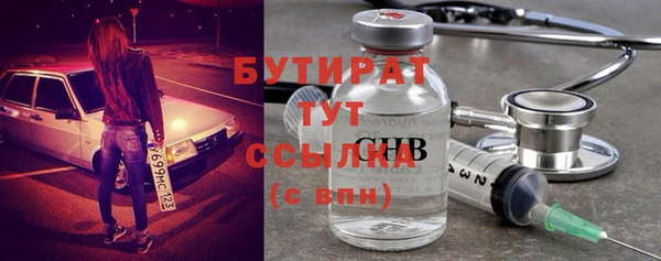 наркотики Белокуриха
