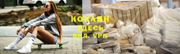 прущая мука Беломорск
