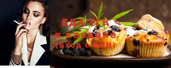 наркотики Белокуриха
