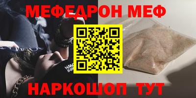 гидра Малгобек
