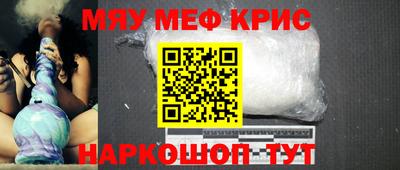 гидра Мариинск