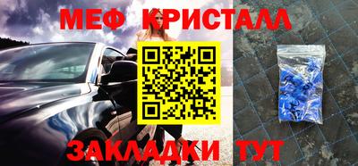гидра Малгобек