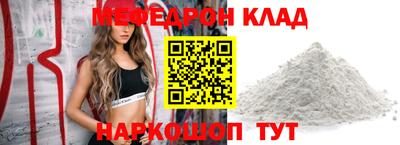 гидра Малгобек