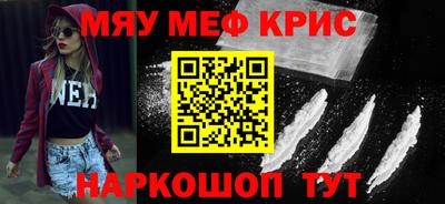 гидра Мариинск
