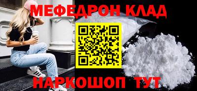 каннабис Малоярославец