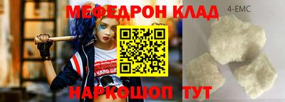 гидра Мариинск