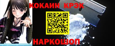 гидра Малгобек