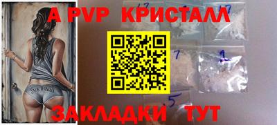 гидра Мариинск