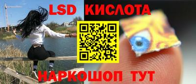 гидра Мариинск