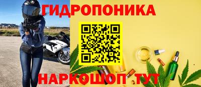 гидра Мариинск