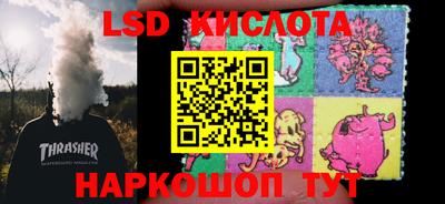 каннабис Малоярославец