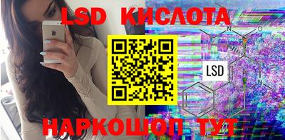 каннабис Малоярославец