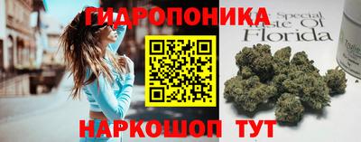каннабис Малоярославец