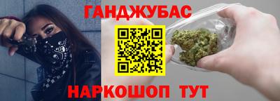 каннабис Малоярославец