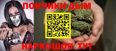 каннабис Малоярославец