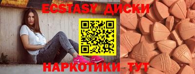 каннабис Малоярославец